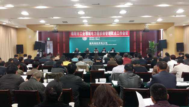 推動能源消費革命，積極探索需求側、售電側、  