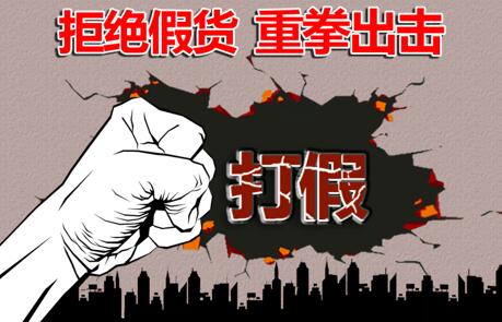 “李逵遇李鬼”，特變電工說：這個鍋我們不背