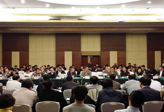 深化電力體制改革下的需求側管理主題研討會在