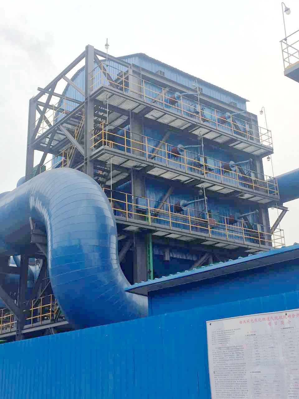 長林能源——唐山首家焦化煙道氣脫硫脫硝及鍋爐、熱備一體化綜合項(xiàng)目即將投運(yùn)