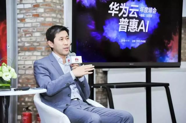 “+智能”的華為云，將帶來怎樣的未來？