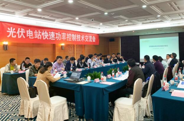 國(guó)內(nèi)首例！逆變器快速功率控制通過(guò)中國(guó)電科院權(quán)威檢測(cè)
