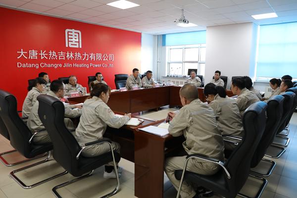 一汽熱力舉行“不忘初心、牢記使命”主題教育第七次集中學習研討