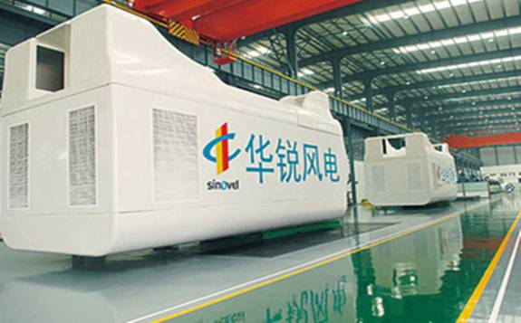 華銳風(fēng)電：中俄絲路雙重加持，不受疫情影響訂單逆勢穩(wěn)增