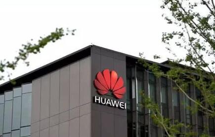 華為將于4月26發(fā)布直流快充模塊，布局汽車電動(dòng)能源領(lǐng)域