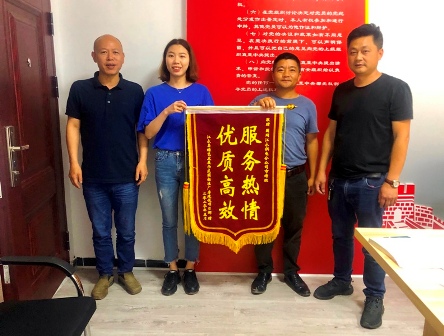 國網(wǎng)江永縣供電公司：客戶送錦旗致謝，衷心為服務(wù)點贊