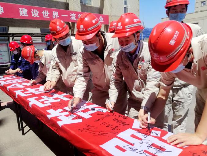 大唐環(huán)境特許經(jīng)營分公司全面啟動“安全生產月”