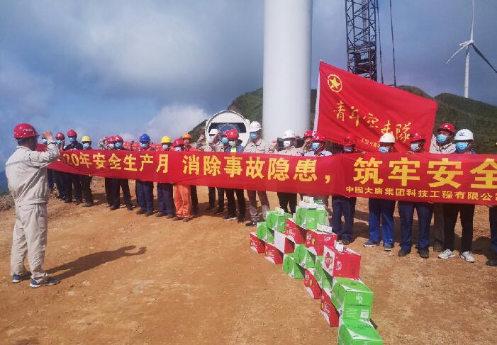 大唐環(huán)境產(chǎn)業(yè)集團(tuán)抓關(guān)鍵、強(qiáng)落實(shí)、促安全提升