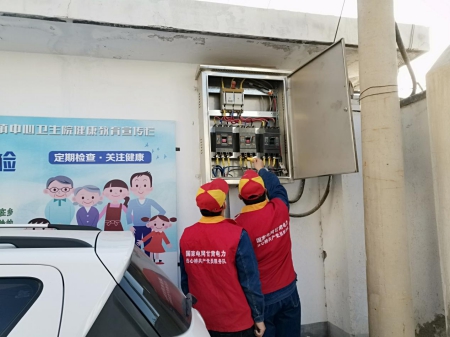 國網(wǎng)甘州供電公司：抗擊疫情，我為你們做后盾