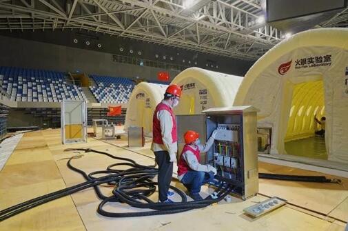 北京抗“疫”保電一線：聞令而動(dòng)，全力以赴