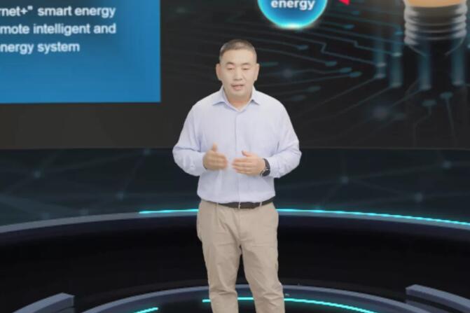 華為舉辦第七屆全球電力峰會