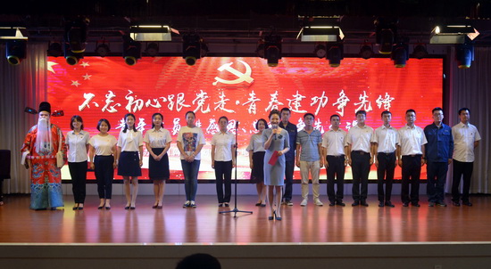 青春建功新時代 風正揚帆正當時——國網甘肅劉家峽水電廠舉辦青年黨員講“感恩、忠誠、爭先”黨課活動