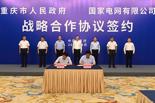 毛偉明拜會(huì)中央政治局委員、重慶市委書記陳敏爾及市長唐良智