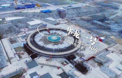 能源戰(zhàn)略大調(diào)整核電密集上馬，萬(wàn)一發(fā)生“福島核事故”怎么辦?