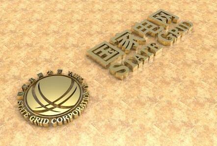 國家電網(wǎng)兩省公司董事長、黨委書記調(diào)整