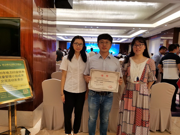 精細(xì)促發(fā)展 國(guó)網(wǎng)寧?？h供電公司扎實(shí)推進(jìn)質(zhì)量管理