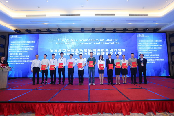 國網(wǎng)寧?？h供電公司星級現(xiàn)場創(chuàng)建項(xiàng)目獲亞洲質(zhì)量改進(jìn)優(yōu)秀案例一等獎