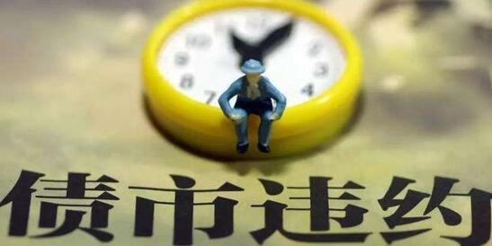 這家上市公司老板電力出身下海創(chuàng)業(yè)，今資金鏈斷裂難逃爆雷命運(yùn)!