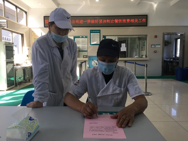 國網(wǎng)寧?？h供電公司掀起“堅(jiān)決制止餐飲浪費(fèi)”行動(dòng)