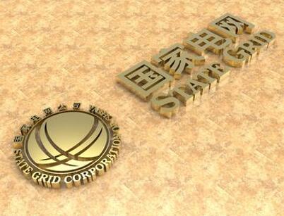 “四優(yōu)一快、陜電外送”，毛偉明去陜西重點(diǎn)還說了啥?