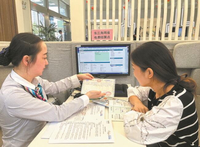 國網(wǎng)浙江電力創(chuàng)新線上服務(wù)，滿足用戶多元需求