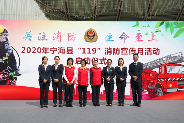 國網(wǎng)寧?？h供電公司開展消防安全月用電安全宣講