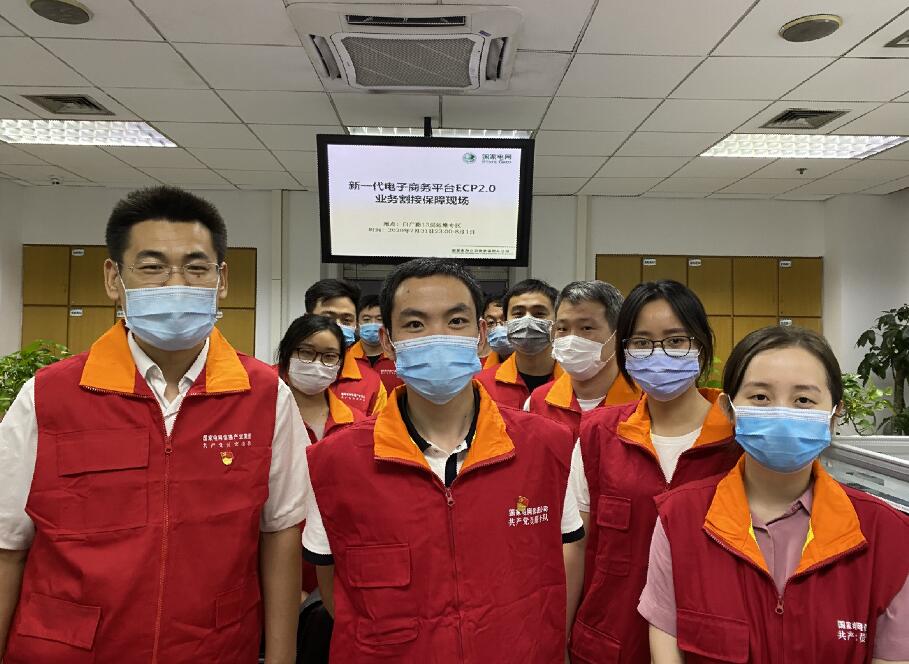 國網(wǎng)信通產(chǎn)業(yè)集團：創(chuàng)新實踐、攻堅克難，疫情防控和復(fù)工復(fù)產(chǎn)兩不誤