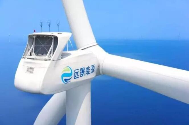 遠(yuǎn)景能源：有信心2023年風(fēng)電、儲能度電成本降到1毛錢