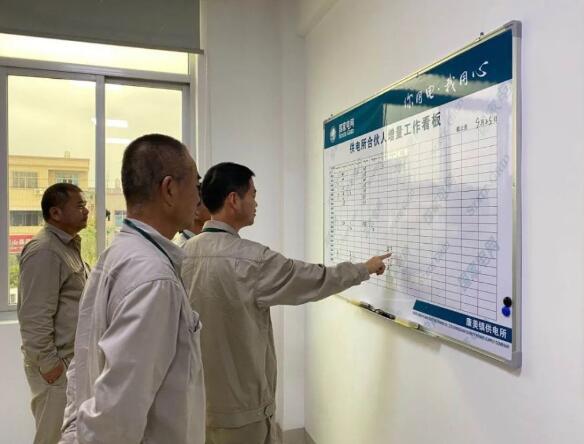 國網(wǎng)福建東山供電：“三優(yōu)化、三提升”，做好供電所績效“加減法”