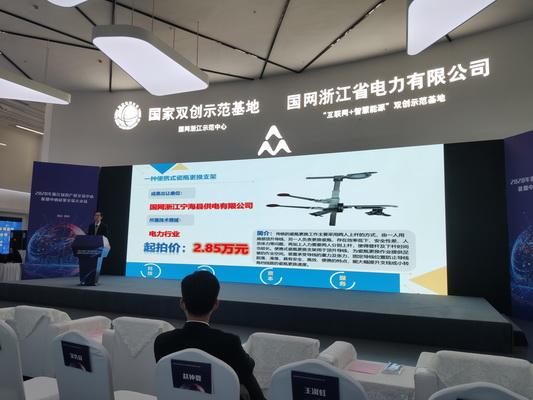 國網(wǎng)寧?？h供電公司大力推動科技創(chuàng)新轉化為實際效益