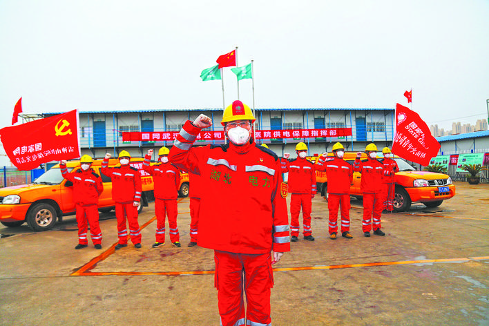 【國(guó)家電網(wǎng)公司特等勞?！筷?剛