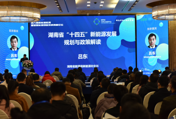 光伏、風(fēng)電將成為湖南省“十四五”能源消費增量主體