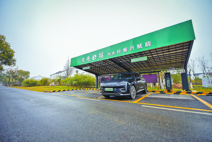 國(guó)網(wǎng)浙江電力：充電樁進(jìn)鄉(xiāng)村 車主告別“里程焦慮”