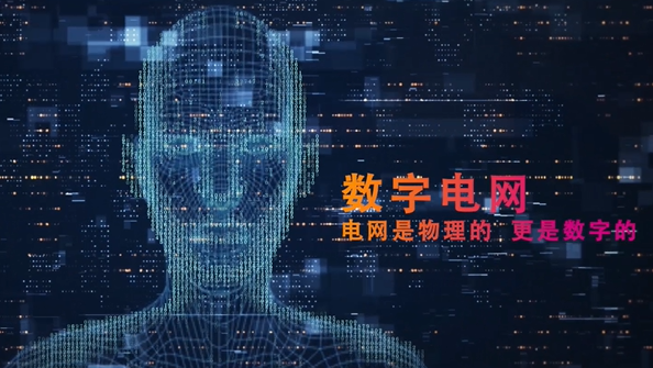 中國(guó)南方電網(wǎng)有限責(zé)任公司黨組書(shū)記、董事長(zhǎng) 孟振平：以數(shù)字化轉(zhuǎn)型催生高質(zhì)量發(fā)展新動(dòng)能新優(yōu)勢(shì)