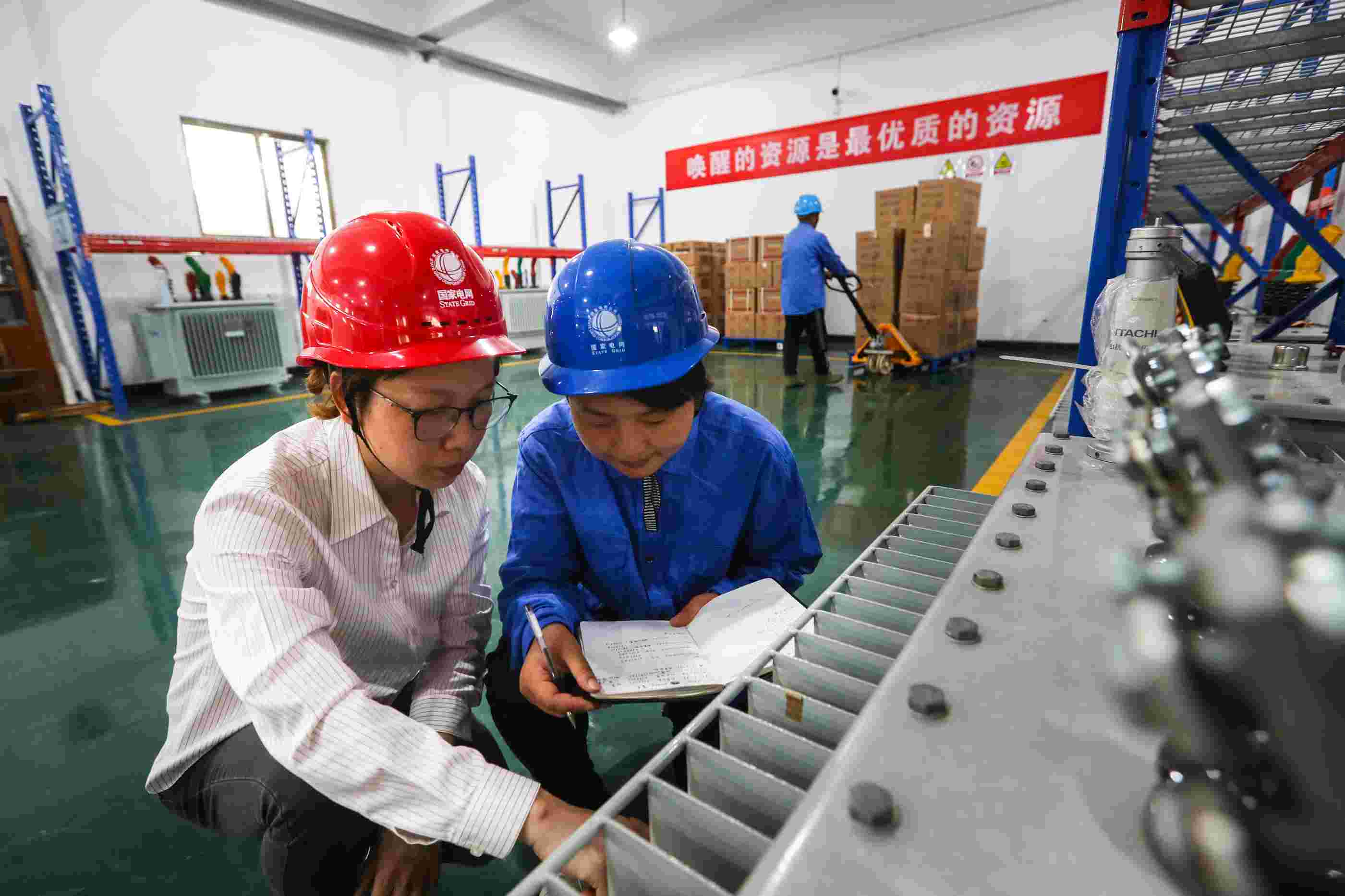 國(guó)網(wǎng)寧?？h供電公司：推進(jìn)智能倉庫建設(shè) 打造浙東中心庫基地