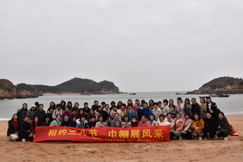 國網(wǎng)霞浦縣供電公司開展“與美麗相伴，攜幸福同行” 慶“三八”節(jié)活動