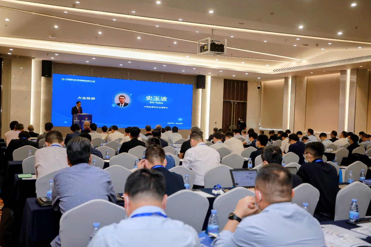 首屆中國核能高質(zhì)量發(fā)展大會在深圳、北京兩地盛大啟幕