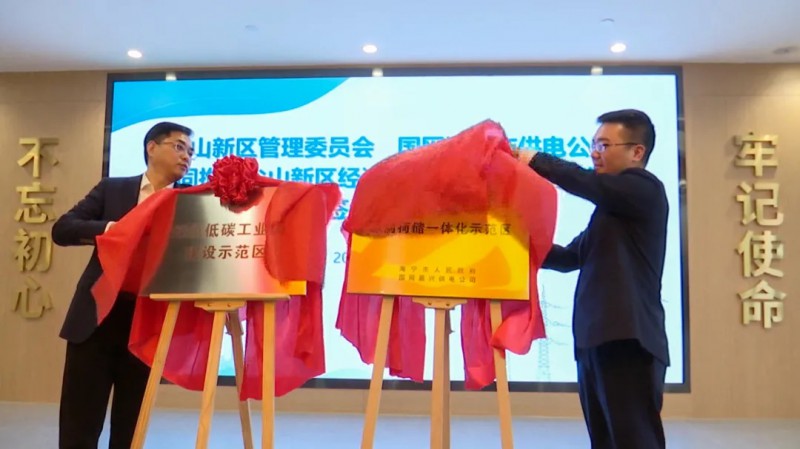 在中國達(dá)成2千兆瓦清潔能源目標(biāo)；360億！聚創(chuàng)新能源將在眉山建立56GWh動(dòng)力電池基地