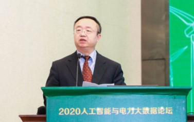 國家電網(wǎng)有限公司大數(shù)據(jù)中心主任、黨委副書記 王繼業(yè)：激活電力大數(shù)據(jù)價值 落實公司碳達峰碳中和行動方案