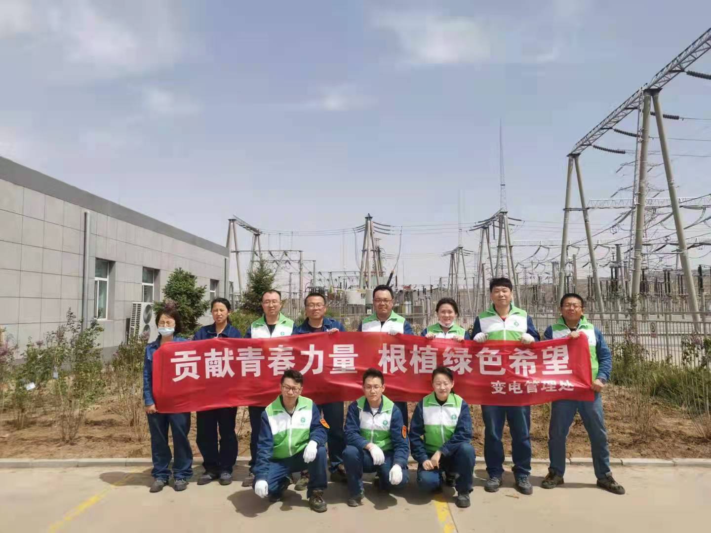 貢獻青春力量，根植綠色希望