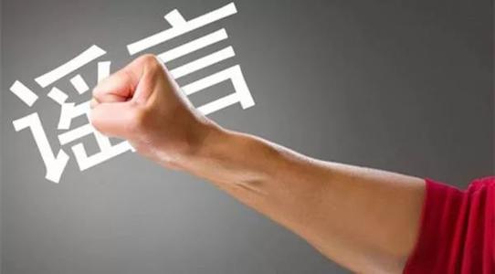 用心險(xiǎn)惡！美國(guó)CNN造謠“中國(guó)核電站泄露有核輻射威脅”！