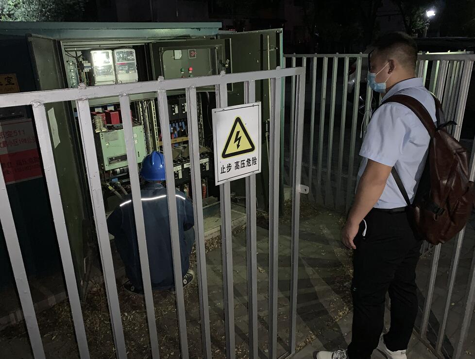 國(guó)網(wǎng)信通產(chǎn)業(yè)集團(tuán)：落實(shí)安全責(zé)任，嚴(yán)守安全底線