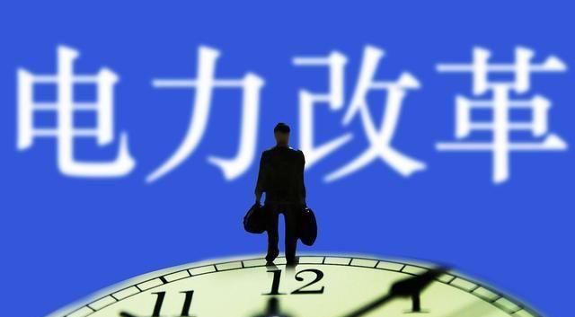 全國推行分時(shí)電價(jià)，普通居民用電到底會(huì)上漲多少？