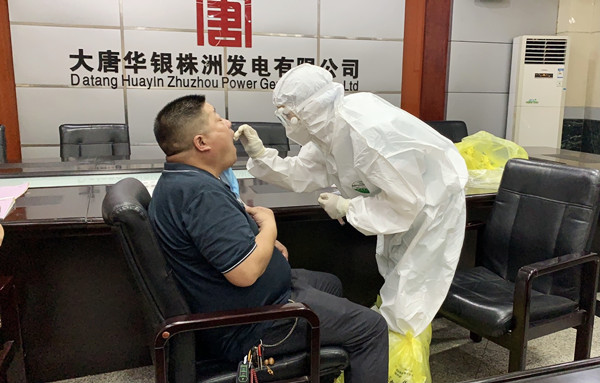 聞令而動，“戰(zhàn)時(shí)”擔(dān)當(dāng)——大唐華銀株洲發(fā)電公司統(tǒng)籌推進(jìn)疫情防控與生產(chǎn)經(jīng)營發(fā)展工作紀(jì)實(shí)