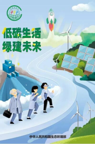 焦點(diǎn)訪談：光伏是碳中和重要途徑！住建部：將全面強(qiáng)制推動超低能耗建筑！