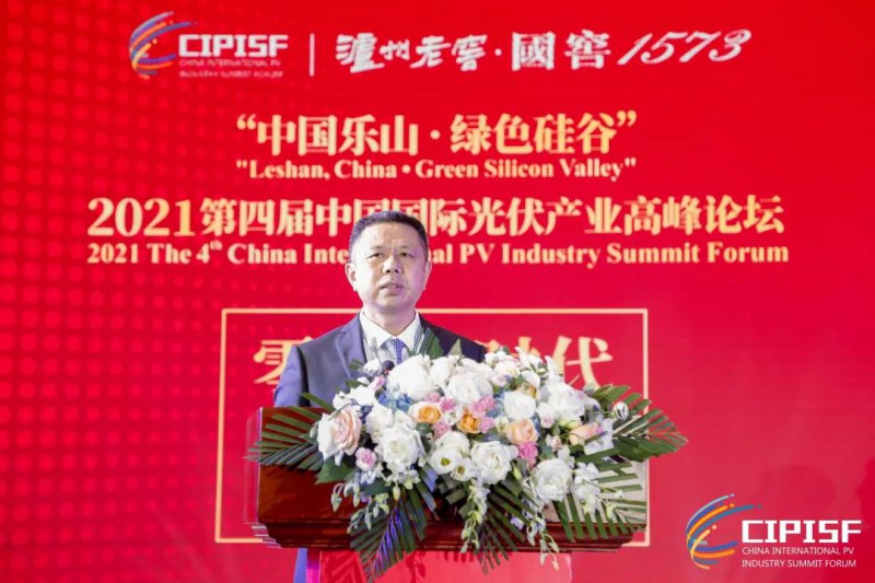 助力“碳達(dá)峰、碳中和”，中國光伏行業(yè)協(xié)會發(fā)布行動倡議書