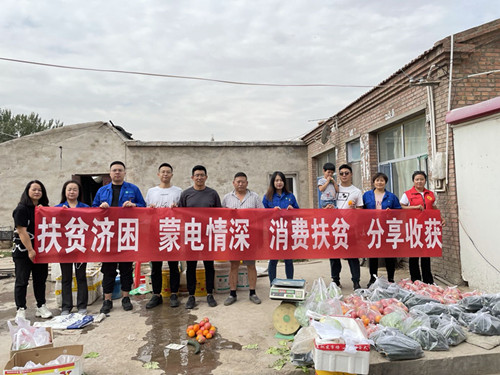 烏海電業(yè)局：暖心小組在行動(dòng)，愛(ài)心認(rèn)購(gòu)解困境