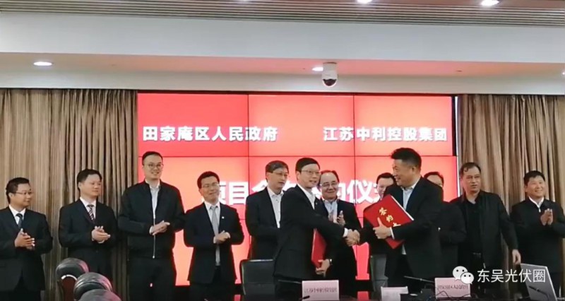 再擴(kuò)5GW！中利集團(tuán)擬在淮南投資建設(shè)高效太陽(yáng)能光伏組件項(xiàng)目