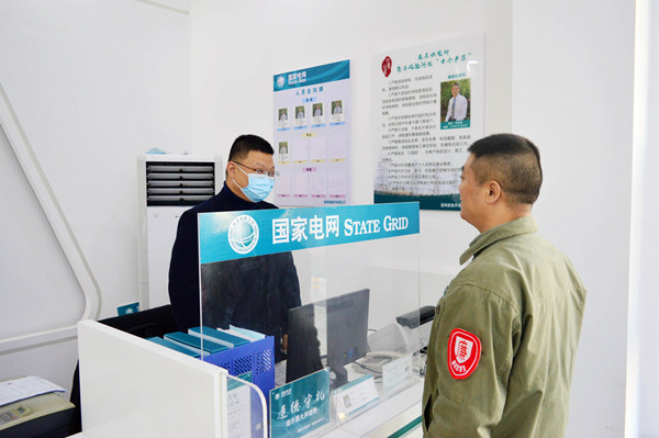 湖北襄陽老河口市供電公司：“三全”工作法，管控微權(quán)力