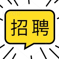 南方電網(wǎng)選聘一級職業(yè)經(jīng)理人 點擊查看崗位、聘期、待遇